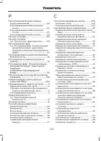 Страница 439