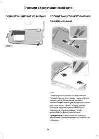 Страница 100