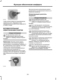 Страница 102