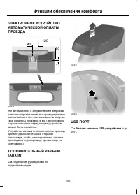 Страница 104