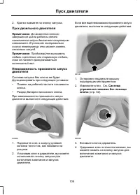 Страница 107