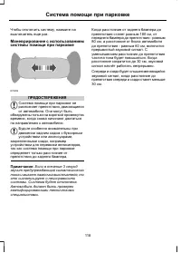 Страница 120