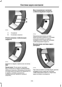 Страница 125