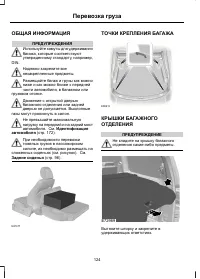 Страница 126