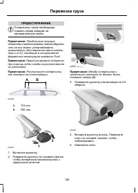 Страница 128