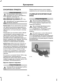 Страница 130