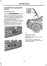 Страница 147
