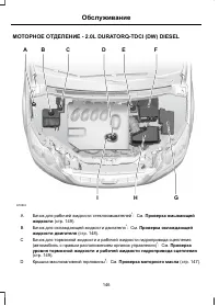 Страница 148