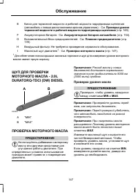 Страница 149