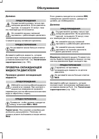 Страница 150