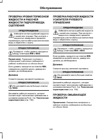 Страница 151