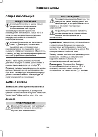 Страница 158