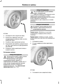 Страница 162