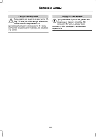 Страница 165