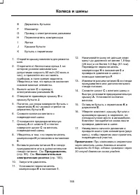 Страница 167