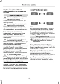Страница 170