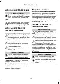 Страница 171