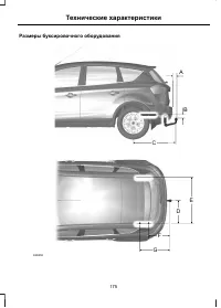 Страница 177