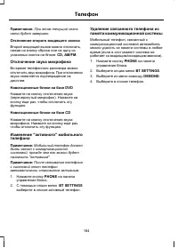 Страница 186