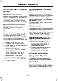 Страница 188