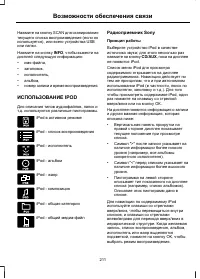 Страница 213