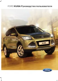 Ford Kuga 2014