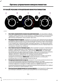 Страница 106
