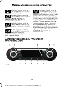 Страница 107