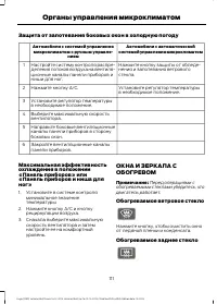 Страница 113