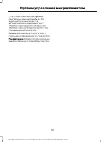 Страница 115