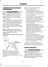 Страница 116