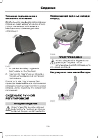 Страница 118