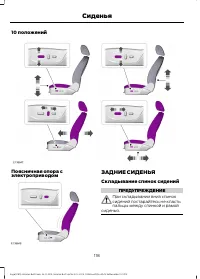 Страница 120