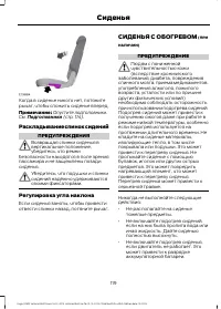 Страница 121