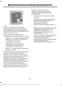 Страница 124