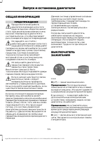 Страница 126