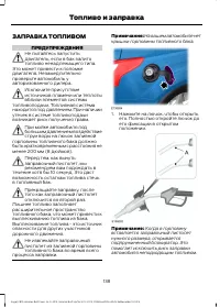 Страница 140