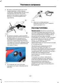 Страница 141