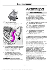 Страница 148