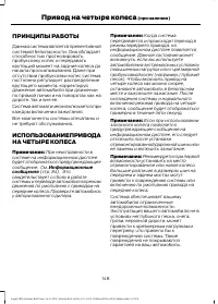 Страница 150