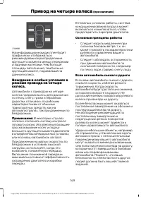 Страница 151