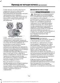 Страница 154