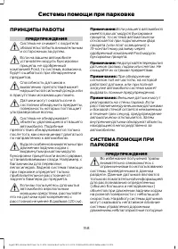 Страница 160