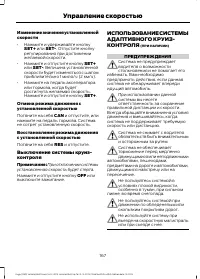 Страница 169