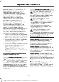 Страница 174