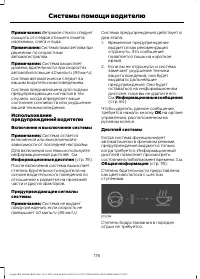 Страница 178