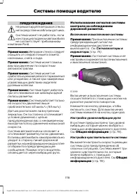 Страница 180