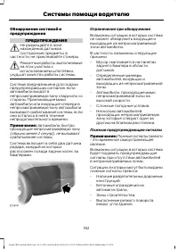 Страница 184