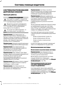 Страница 186