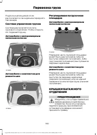 Страница 192